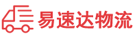 郴州到沂南县物流公司